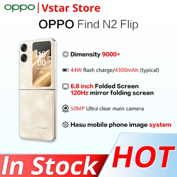  Смартфон OPPO Find N2 Flip 5G с 6,8-дюймовым гибким Экраном AMOLED в сложенном виде с диагональю экрана 9000 + Восьмиядерный 50-мегапиксельный с двойной камерой NFC