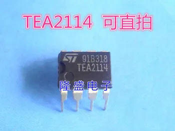  Longsheng Electronics: оригинальный импортный чип DIP8 IC TEA2114 можно снимать напрямую