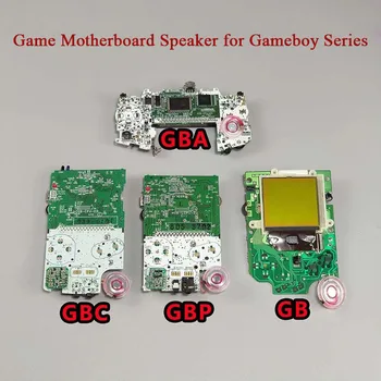  Новая Замена Игровой Материнской платы Динамик для Nintendo GBA GBC GBP GB DMG Динамик для Игровых Аксессуаров Серии Gameboy