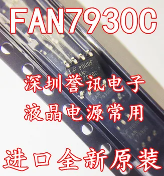  100% Новый оригинальный FAN7930C