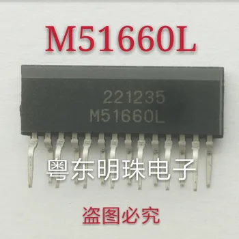  Новый оригинальный 5шт M51660L ZIP 14