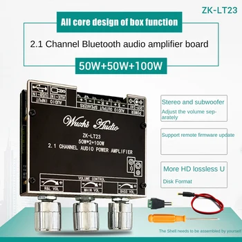  Аудиомодуль ZK-LT23 с кабелем постоянного тока 2,1-канальный сабвуфер 50Wx2 + 100W TWS True Wireless Audio Module