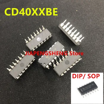  10 шт. Новый CD4007UBE CD4007 CD4007UBM CMOS двойной вспомогательный для реверсивного устройства прямой SOP/DIP - 14