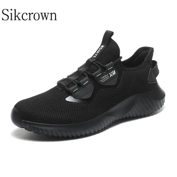  Удобная обувь для ходьбы, повседневные кроссовки, летающие плетения, бег 48, мягкая спортивная легкая мужская обувь, новая спортивная обувь черного цвета