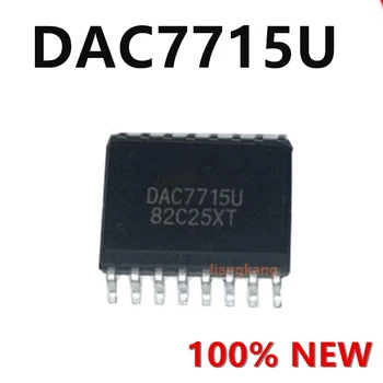 DAC7715U Содержит цифроаналоговый преобразователь SOP-16