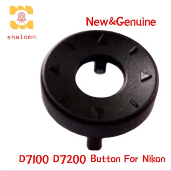  Новый оригинальный D7100 D7200 Кнопка выбора ориентации камеры Кнопка навигации Запасные части для Nikon