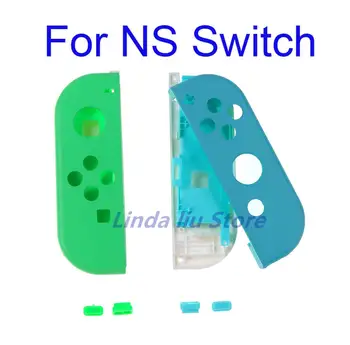  1 комплект корпуса, чехол для Nintendo Switch, корпус контроллера Joycon, чехол со средней рамкой, кнопки SL SR, чехол для контроллера