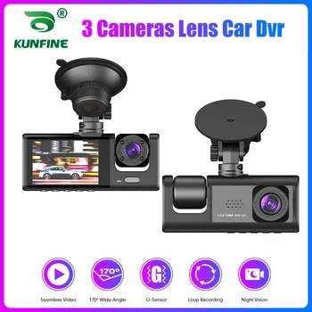  Автомобильный видеорегистратор Cam HD 1080P, Видеорегистратор с 3 объективами, 2,0-дюймовый IPS Видеомагнитофон, Видеорегистратор с зеркалом ночного видения
