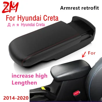  Для Hyundai Creta коробка подлокотника Creta IX25 2014-2020 удлинить усилить модернизацию без потерь поддержка украшения автомобильные аксессуары