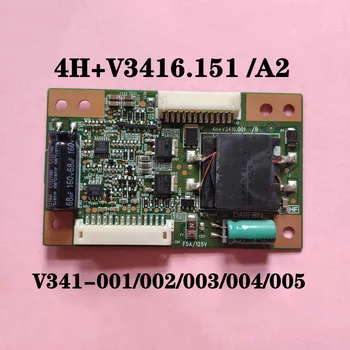  Оригинальный 42-дюймовый 4H V3416.001/A2 = 4H C3416.001/B AU V341-001 002 003 004 005 подъемный валик 4H + V3416.001 A 4H + V3416.001 B