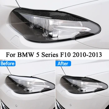  Для BMW F10 5 Серии 2010 2011 2012 2013 Черные фары из углеродного волокна, наклейка на накладку для бровей, век, установка наклейки