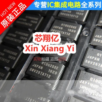  Xin Xiang Yi 58V257AT12 HN58V257AT-12 TSOP-32