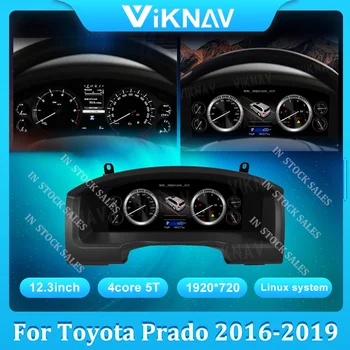  Автомобильный цифровой кластер для Toyota Prado 2016-2019 Обновление ЖК-панели приборов Модификация спидометра прибора