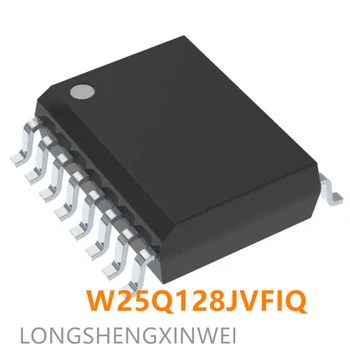  1ШТ Флэш-плитка памяти W25Q128JVFIQ W25Q128JV 25Q128JVFIQ SOP-16
