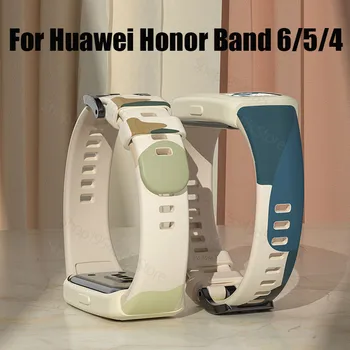  Сменный ремешок для Huawei Honor Band 6 7 Ремешок Силиконовый спортивный ремешок Ремешок для часов Honor Band 5 4 Ремешок Аксессуары для браслета
