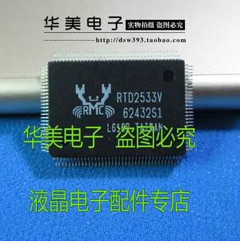  Аутентичный чип платы драйвера ЖК-дисплея RTD2533V
