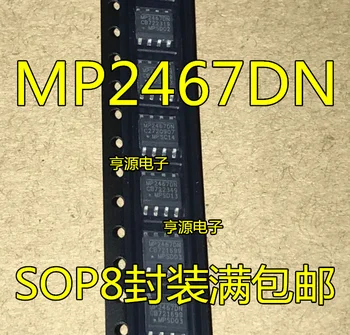 Новый и оригинальный MP2467DN Понижающий модульный чип MP2467DN-LF-Z DC-DC Понижающий модульный чип MP2467