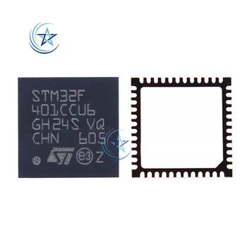  5ШТ Новый и оригинальный микроконтроллер STM32F401CCU6 IC MCU 32BIT 256KB FLSH 48UFQFPN Гарантия качества