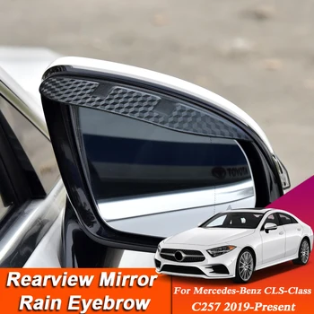  Автомобильный стайлинг Для Mercedes-Benz GLS-Class C257 2019-Наличие Зеркала заднего Вида Из Углеродного Волокна, Защитной наклейки От дождя Для Бровей