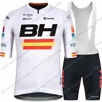  2023 Team BH Coloma Велоспорт Джерси Комплект Чемпион Испании Велосипедная Одежда Мужчины Дорожный Велосипед Рубашка Костюм Велосипедный Нагрудник Шорты MTB Майо