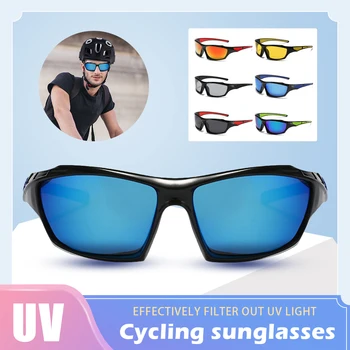  универсальные велосипедные солнцезащитные очки с защитой от ультрафиолета, Ветрозащитные очки для мужчин и женщин, Поляризованные линзы, Велосипедные солнцезащитные очки, Снаряжение для очков