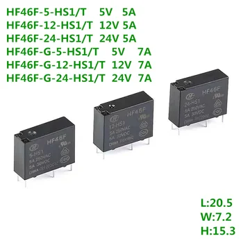  10ШТ HF46F -G- 5/12/24 -HS1 -HS1T 7A 5A 4Pin 250VAC 30VDC DC5V 12V 24V реле HF46F-12-HS1 HF46F-G-5-HS1 HF46F-12-HS1T HF46F-G