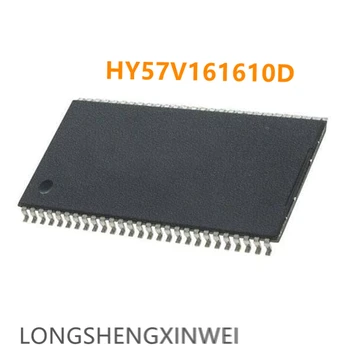  1 шт. микросхема для хранения интегральных схем HY57V161610D 57V161610D TSSOP-50