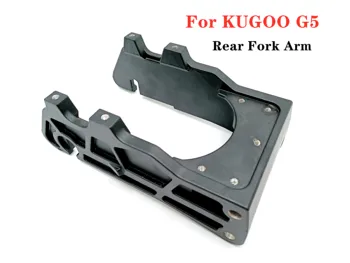  Рычаг задней вилки для электрического скутера KUGOO G5, запасные части для задней вилки электрического скутера