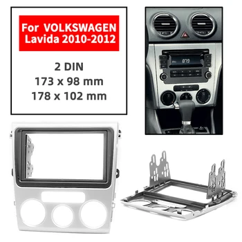  Двойная панель радиоприемника Din для VOLKSWAGEN Lavida 2010-2012 панель типа Comfort Крепление для приборной панели комплект отделки лицевой панели GPS