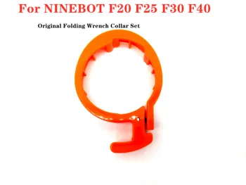  Оригинальный комплект воротников с гаечным ключом для электрического скутера NINEBOT F20 F25 F30 F40, Оранжевое Ограничительное кольцо для замены аксессуаров